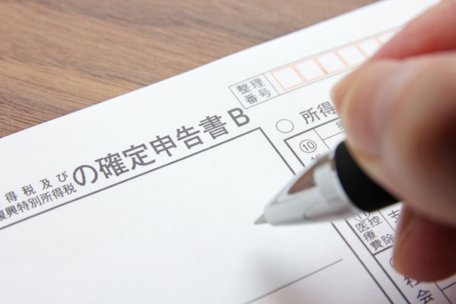副業の確定申告が全くわからないあなたが読むべき副業の税金知識
