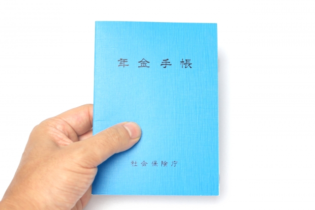 育休中に年金受給額を減らさずに保険料の支払いを免除して10万円以上浮かすための2つの手続き